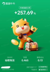 WhatsApp Image 2026-01-02 at 12.21.46 PM (1)