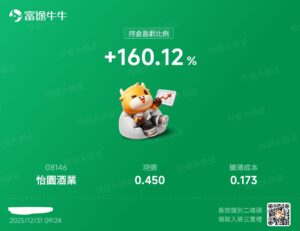 WhatsApp Image 2026-01-02 at 12.22.15 PM