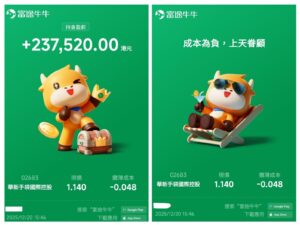 WhatsApp Image 2026-01-02 at 12.33.36 PM