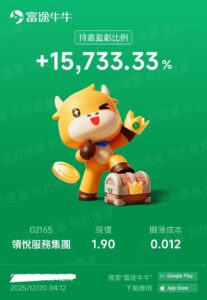 WhatsApp Image 2026-01-02 at 12.34.18 PM