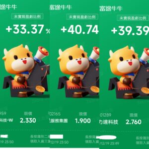 WhatsApp Image 2026-01-02 at 12.36.30 PM