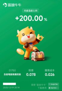 WhatsApp Image 2026-01-02 at 12.44.05 PM